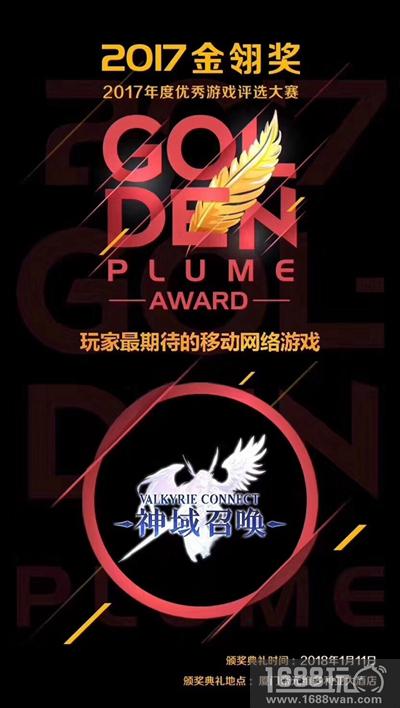 《神域召唤》全球用户突破1200万 国服圈粉二次元玩家[多图]