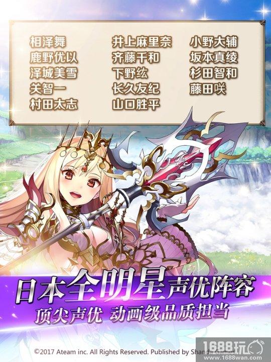 《神域召唤》全球用户突破1200万 国服圈粉二次元玩家[多图]