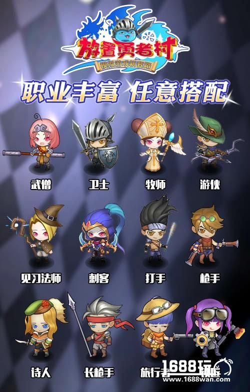 模拟经营新作放置勇者村  魔法世界做村长[多图]