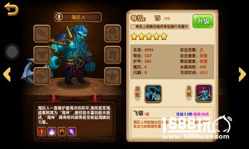一个人，一座城!《召唤师》巨人兄弟的相爱相杀![多图]