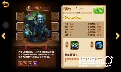一个人，一座城!《召唤师》巨人兄弟的相爱相杀![多图]