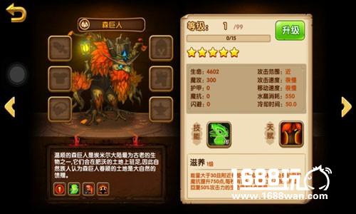一个人，一座城!《召唤师》巨人兄弟的相爱相杀![多图]