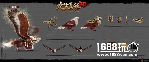 携珍奇瑞兽遨游天际《九阴真经3D》最拉风坐骑登场[多图]