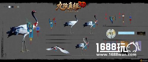 携珍奇瑞兽遨游天际《九阴真经3D》最拉风坐骑登场[多图]