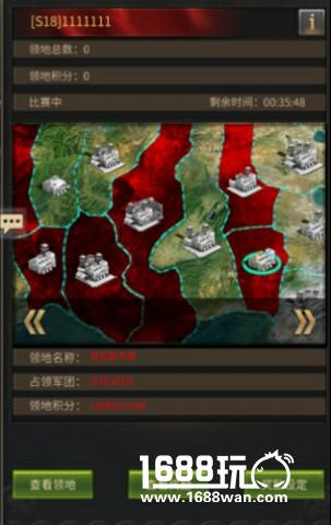 上亿坦克对轰炸飞天！《坦克军团：红警归来》领地战新玩法爆燃！[多图]