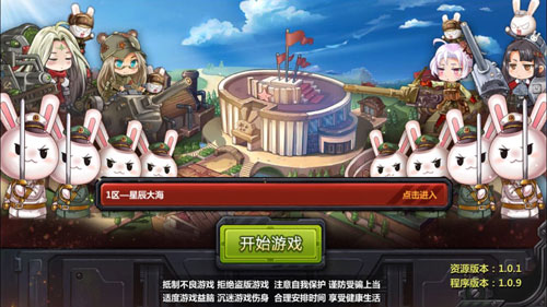 我兔集结!《那兔之大国梦》明日iOS不删档公测[多图]