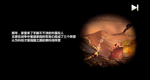 我兔集结!《那兔之大国梦》明日iOS不删档公测[多图]