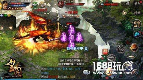 狂热打宝9377《皇图》单人副本玩法爆料[多图]