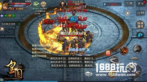 狂热打宝9377《皇图》单人副本玩法爆料[多图]