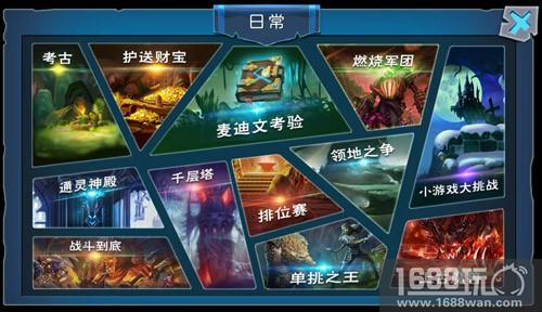 绝地游戏独代 策略卡牌手游《魔之谷》即将上线[多图]