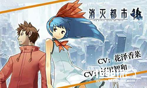 香菜组长领衔全CV演绎《消灭都市》4.0即将开启预约！[多图]