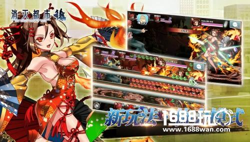 香菜组长领衔全CV演绎《消灭都市》4.0即将开启预约！[多图]