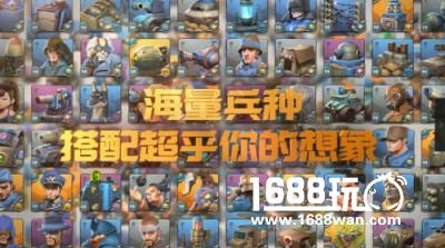 宣传视频震撼首发！《战地指挥官》无战场不青春[视频][多图]