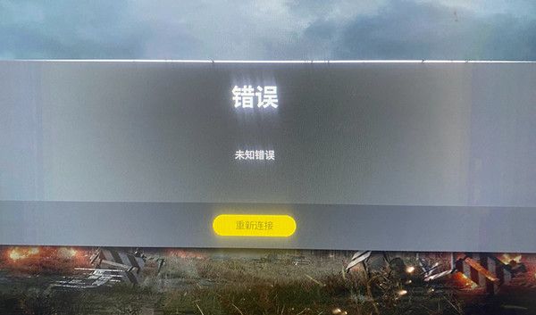 绝地求生未知错误怎么解决？未知错误解决攻略[多图]