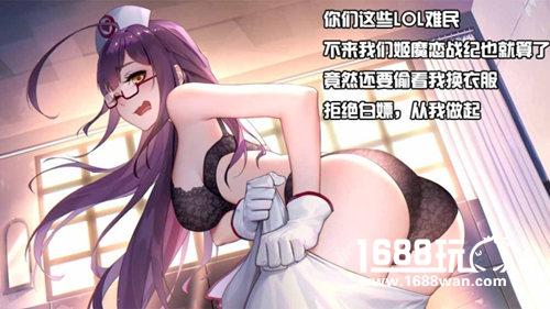 不忘初心，来《姬魔恋战纪》享受生活！[多图]