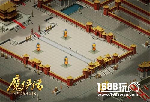 旧沙城和新洛阳，《魔侠传》定义皇城战！[多图]
