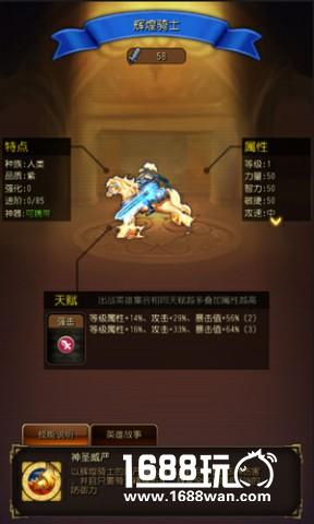 性格测试 《英雄来挂机》哪位英雄适合你[多图]