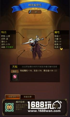 性格测试 《英雄来挂机》哪位英雄适合你[多图]