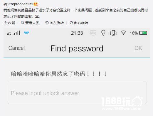 哎呦！上学要迟到了，快点跑 搞笑囧图[多图]