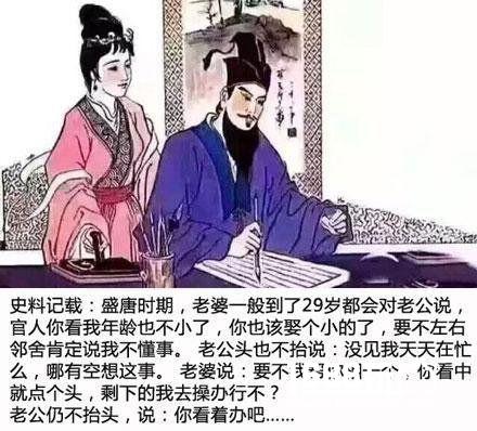 哎呦！上学要迟到了，快点跑 搞笑囧图[多图]