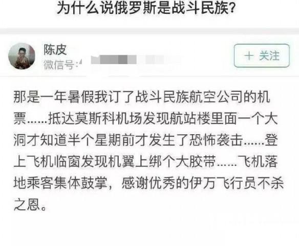 哎呦！上学要迟到了，快点跑 搞笑囧图[多图]