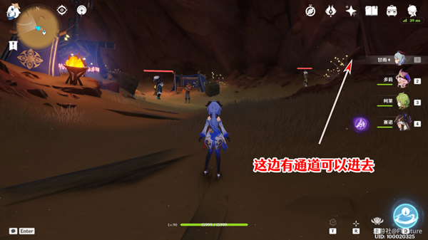 原神赤王陵北侧圣章石在哪-赤王陵北侧圣章石收集攻略