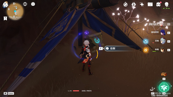 原神赤王陵北侧圣章石在哪-赤王陵北侧圣章石收集攻略