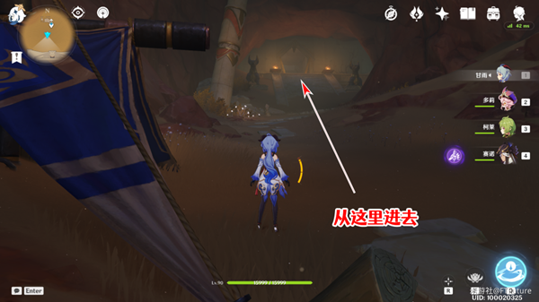 原神赤王陵北侧圣章石在哪-赤王陵北侧圣章石收集攻略