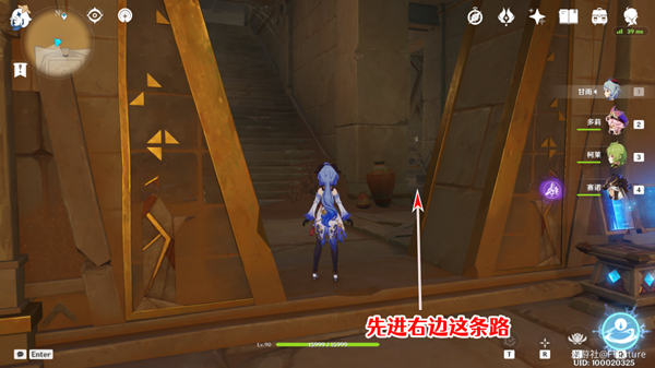 原神赤王陵北侧圣章石在哪-赤王陵北侧圣章石收集攻略