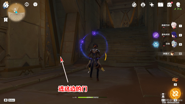 原神赤王陵北侧圣章石在哪-赤王陵北侧圣章石收集攻略