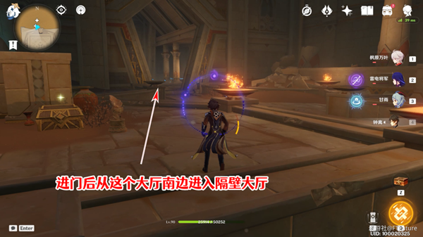 原神赤王陵北侧圣章石在哪-赤王陵北侧圣章石收集攻略