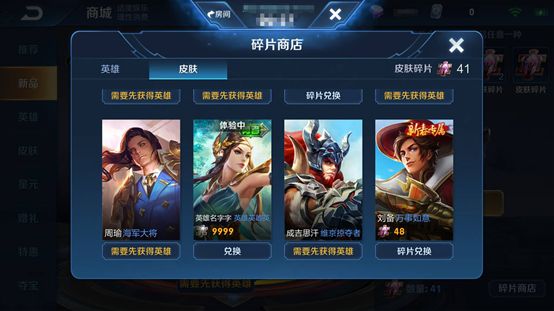 王者荣耀S14赛季新版本异常怎么回事 1月17日王者出征版本异常问题说明[视频][多图]