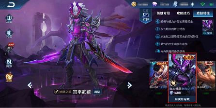 王者荣耀S14赛季新版本异常怎么回事 1月17日王者出征版本异常问题说明[视频][多图]