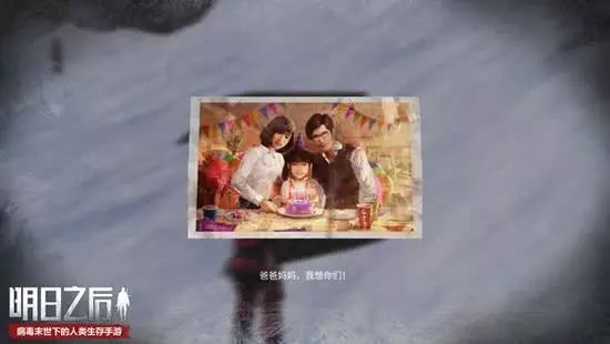 《明日之后》X《攀登者》联动开启 致敬无畏攀登精神[多图]