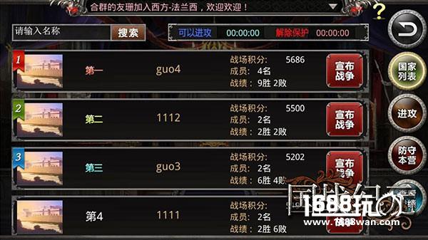 亲临兽场角斗 《国战纪元》体验最热血的战斗[多图]