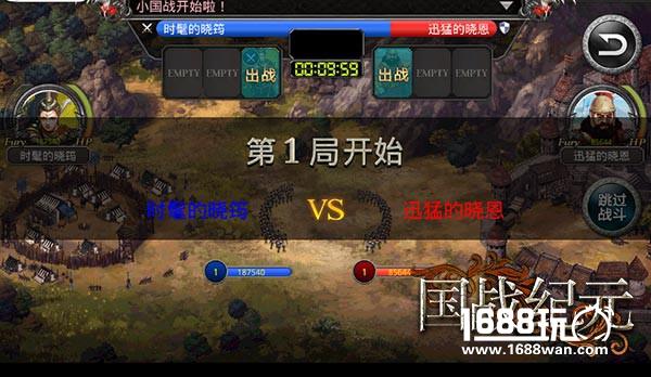 亲临兽场角斗 《国战纪元》体验最热血的战斗[多图]