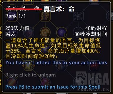 魔兽世界10.0神牧团本天赋怎么加点