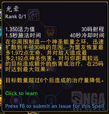 魔兽世界10.0神牧团本天赋怎么加点