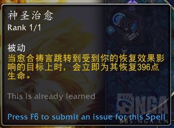 魔兽世界10.0神牧团本天赋怎么加点