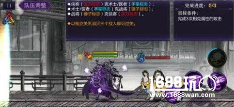 影之刃2上官斩首发操作指南 上官斩对上官斩[多图]