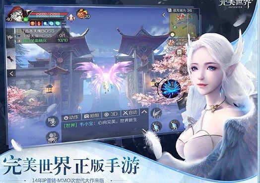 完美世界手游非法线下交易会被封号吗 用珍品不等价交易金币会被封号吗[多图]