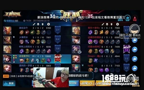 虎牙直播嗨氏逆版本而行 王者荣耀单排法王霸气回归[多图]