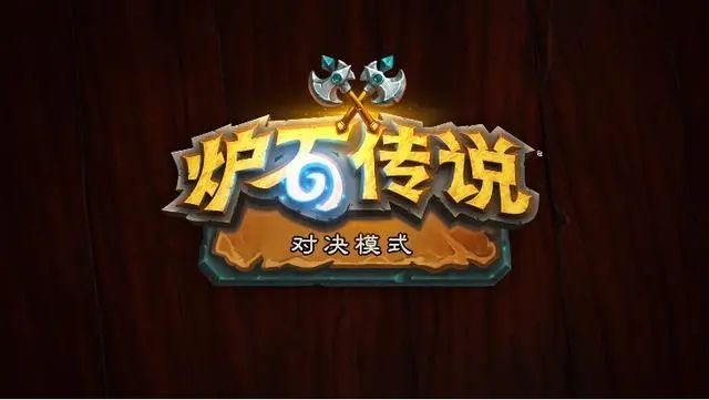 炉石传说对决模式卡组盗贼怎么搭配？套牌编码分享[多图]