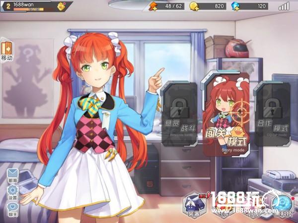 《少女咖啡枪》评测：傲娇妹妹的末日攻略[多图]
