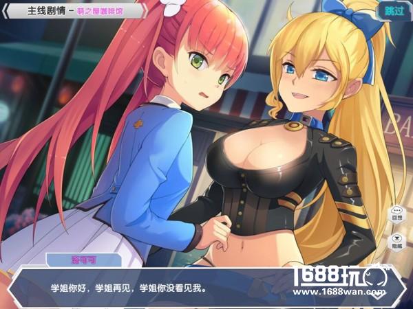 《少女咖啡枪》评测：傲娇妹妹的末日攻略[多图]