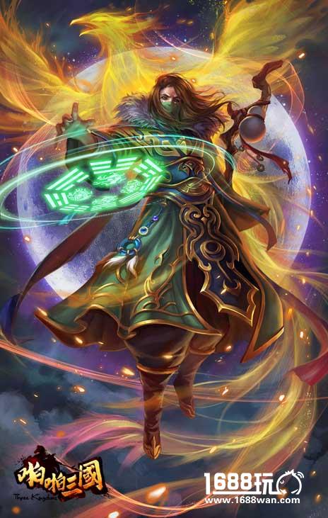 智极、凤雏?《啪啪三国》5星庞统人物原画曝光[多图]