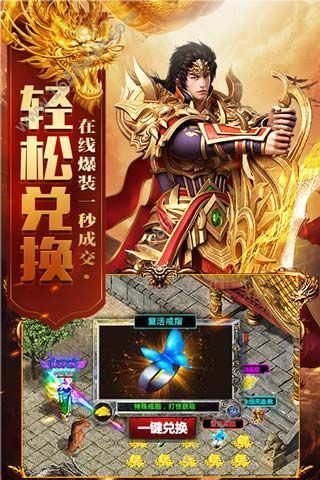 古云传奇手游图鉴有哪些套装 图鉴套装怎么获得[多图]
