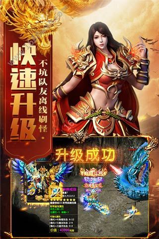 古云传奇手游图鉴有哪些套装 图鉴套装怎么获得[多图]