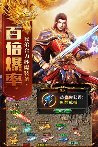 古云传奇手游图鉴有哪些套装 图鉴套装怎么获得[多图]