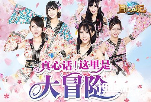 《冒险战记》今日全平台上线！Lunar全程陪你冒险！[多图]